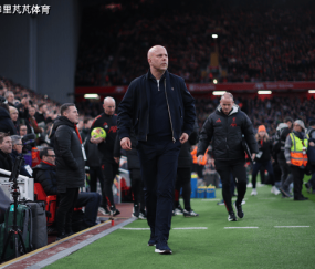 再输就到第八了！利物浦不敌曼城，媒体开始渲染斯洛特“接班人”