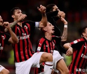 25-26意甲联赛第25轮，AC米兰客场挑战比萨比赛结果前瞻