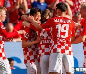 德甲情报：美因茨中场大将停赛，门兴周中杯赛消耗较大