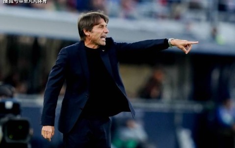 一日意甲动向：国米对博人比赛前跟小因会面，米兰被孔蒂击败