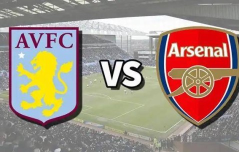 英超-维拉0-2阿森纳：仇人相见，塔子哥要复仇|前瞻