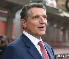 意甲CEO暗讽曼城 国米欧冠惨败后言论引争议