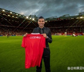 砸1.2亿胖虎离队！曼联这笔账算亏了？别急，听听这四年他干了啥！