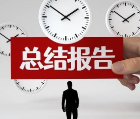 从中超下课到欧冠主帅!前上海海港主教练,莱科紧急接手欧冠球队