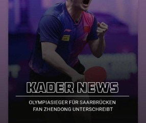 勒布伦：樊振东加盟德甲是特大好消息我很期待和他在欧冠赛场交锋