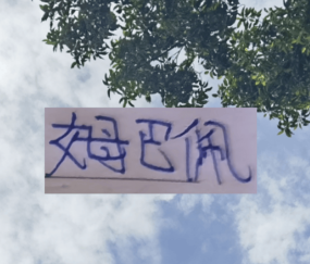 定了！央视直播U23国足淘汰赛！ 中超还有大鱼 皇马姆巴佩要复出了