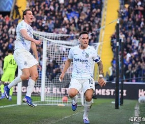 完成复仇！国米意甲11场零封展现最大竞争力，劳塔罗连续7个赛季15+