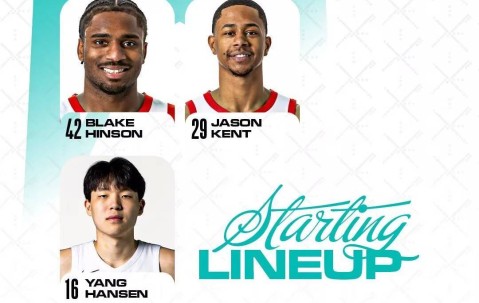 NBA发展联盟-混音主场赢球 杨瀚森14分17板2助2帽篮板新高