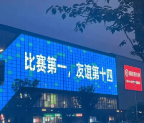 10元门票炒到500，上座率超过职业联赛！江苏苏超联赛十三太保把足球踢“出圈”