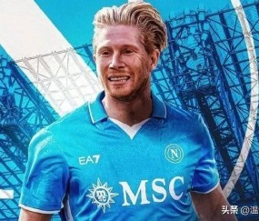 1夜5大官宣-马竞第6签曼城第5签巴黎首签孔蒂3连签丁丁拒10号球衣