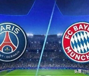 欧冠榜首大战:巴黎VS拜仁,一位置称关键,巴黎打破拜仁15连胜
