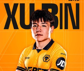 留洋！官方：U23国足队长徐彬自由身加盟英超狼队