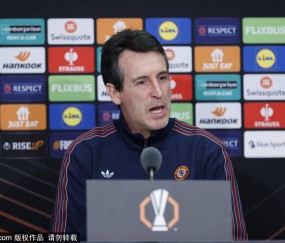 英超球队阿斯顿维拉主教练埃梅里出席欧联杯赛前发布会