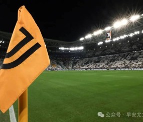 新援最可能替代孔塞桑，新球场为尤文带来8亿收入，凯西回意甲？