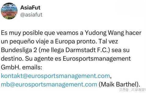 国足4天3留洋：王钰栋将去德乙，徐斌加盟英超，魏祥鑫预定法甲