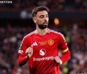 最难评的豪门队长!曼联成绩会决定B费未来,沙特人对他穷追不舍