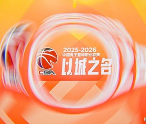 今日！CCTV5直播足球之夜+英超集锦，网络转CBA辽篮+非洲杯+WCBA+中国男排联赛