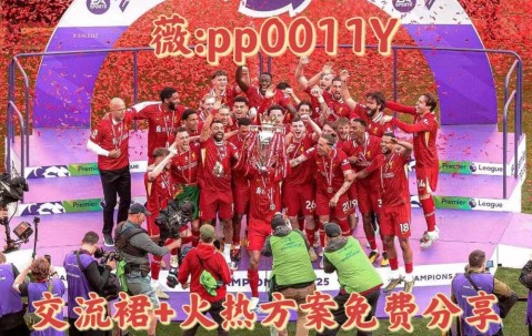 周日015 德甲 门兴格拉德巴赫VS奥格斯堡，个人全面看法！