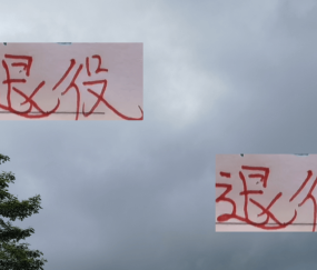 34岁奥斯卡今年是否退役还是个迷?他的高光是切尔西还是海港?