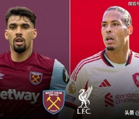 利物浦2-0西汉姆联三大关键点观察：戈麦斯虽亮眼仍存哪一隐忧？