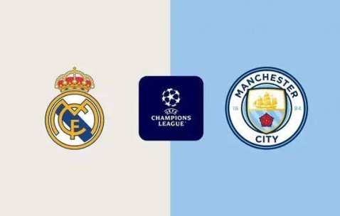 欧冠-皇马0-3曼城：瓜帅复仇，把小龙打下课|前瞻