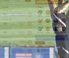 德国杯八强战：德乙球队基尔主场迎战德甲劲旅斯图加特