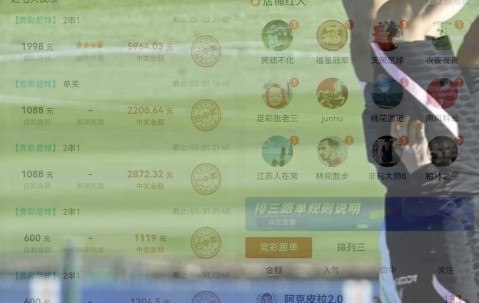 德国杯八强战：德乙球队基尔主场迎战德甲劲旅斯图加特