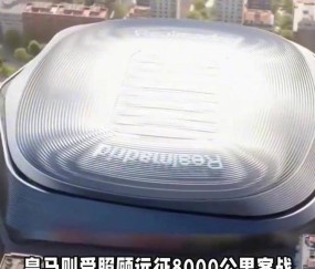 欧冠抽签有人笑有人愁，不是对手不来聚！皇马远征能派二队
