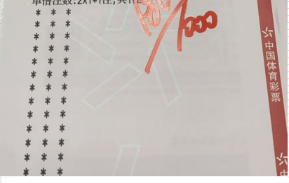 周日040西甲联赛推荐：塞尔塔VS西班牙人